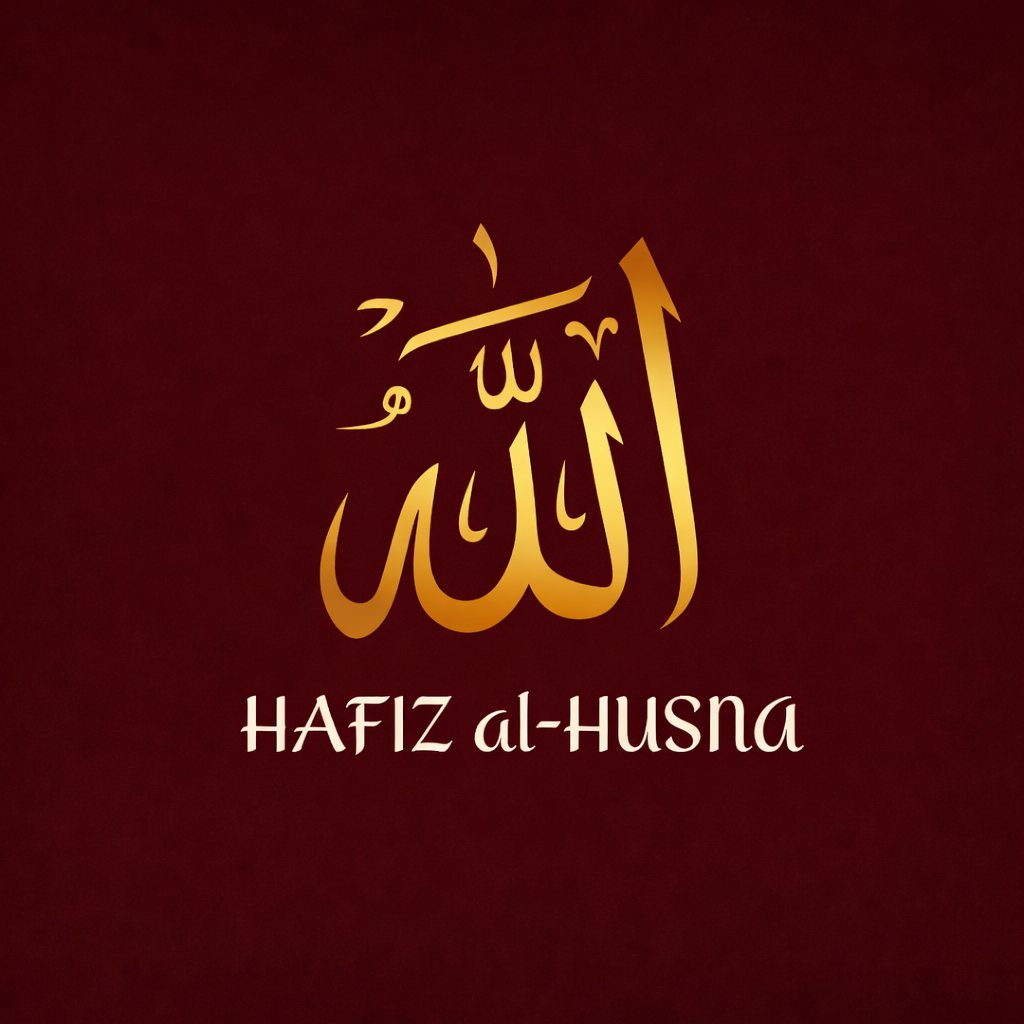 Hafiz al-Husna Logo